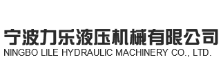 寧波市海曙哲興精工機械有限公司